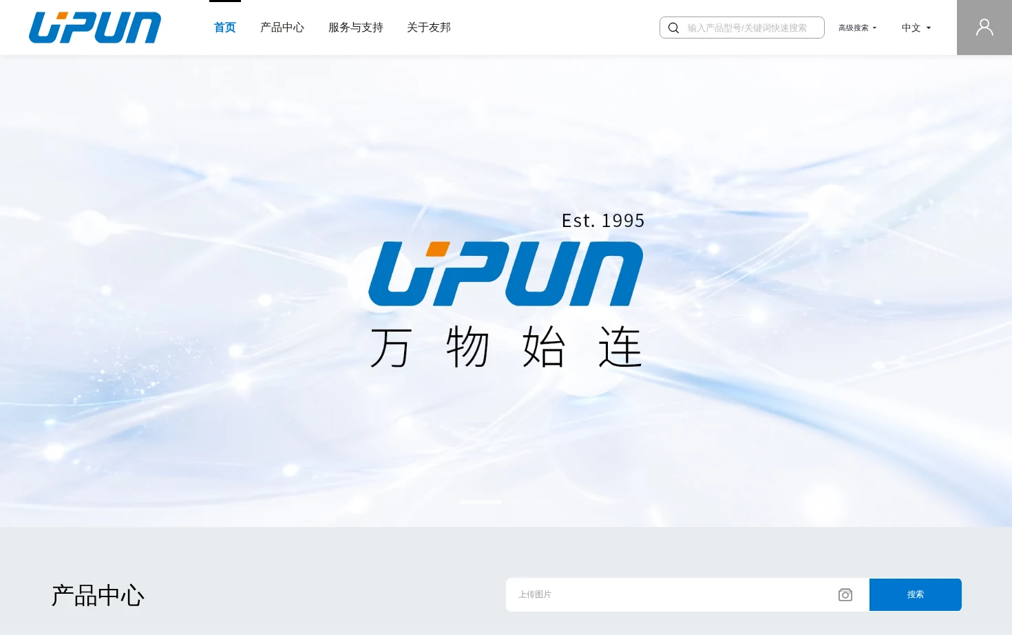 上海友邦 页面快照